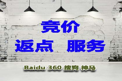 百度竞价代运营助力企业实现精准营销案例