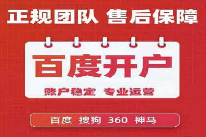 时尚品牌如何通过百度推广打造线上潮流风尚