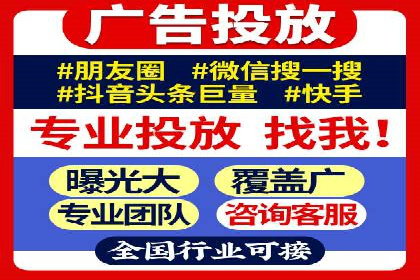百度竞价代运营实战案例分析